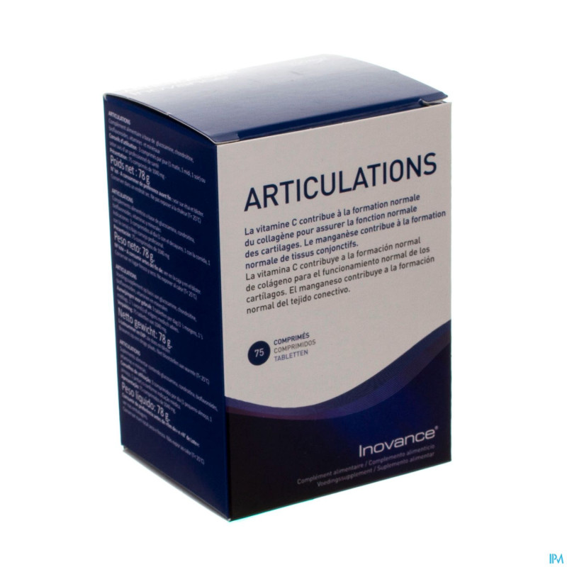 Inovance articulation    comp 75