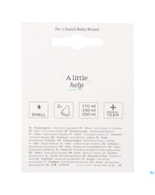 Difrax tetine natural small    671