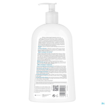 Bioderma atoderm intensive gel moussant nf    1l