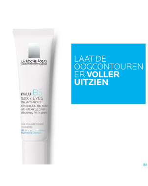 Lrp hyalu b5 yeux creme    15ml
