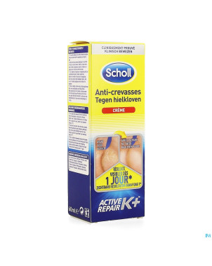 Scholl activ repair k+ a/crevasses cr    60ml