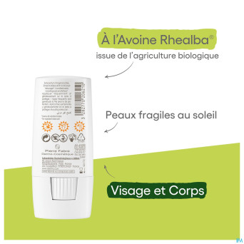 Aderma protect x-trem    8g