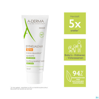 Aderma epitheliale ah ultra   100ml