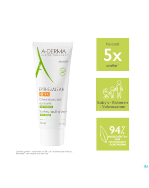 Aderma epitheliale ah ultra   100ml