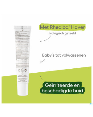 Aderma epitheliale ah ultra    40ml