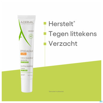 Aderma epitheliale ah ultra    40ml