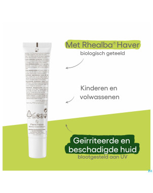 Aderma epitheliale ah ultra spf50+    40ml