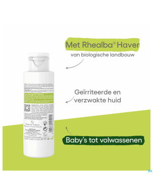 Aderma dermalibour+ cica gel moussant 100ml