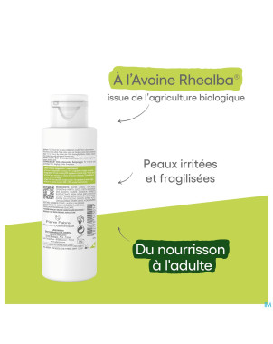 Aderma dermalibour+ cica gel moussant 100ml