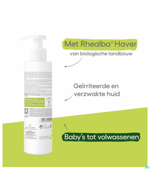 Aderma dermalibour+ cica gel moussant 200ml