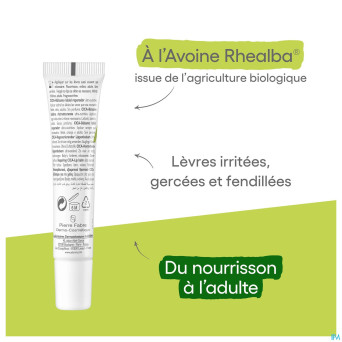 Aderma dermalibour+ cica baume levres 15ml