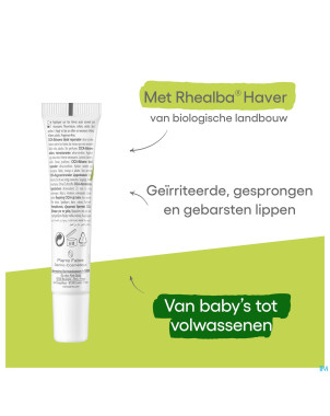 Aderma dermalibour+ cica baume levres 15ml