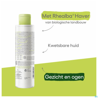 Aderma biology eau micellaire dermatologique 200ml