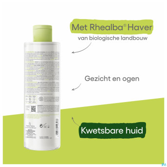 Aderma biology eau micellaire dermatologique 400ml