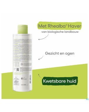 Aderma biology eau micellaire dermatologique 400ml