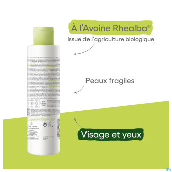 Aderma biology lait micellaire dermatologique200ml