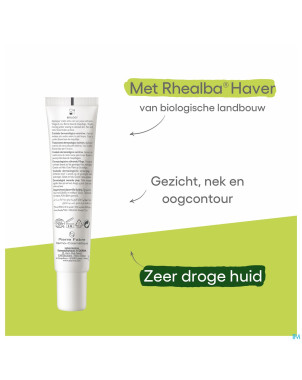 Aderma biology soin dermatologique nutritif   40ml