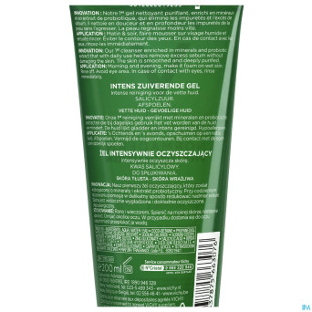 Vichy normaderm gel purifiant intense    200ml