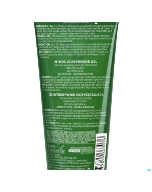 Vichy normaderm gel purifiant intense    200ml