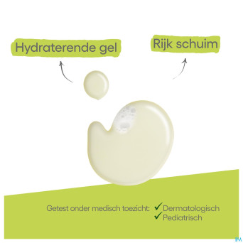 Aderma exomega control gel moussant emolient 200ml