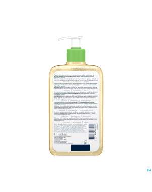 Cerave huile lavante moussante hydratante    473ml