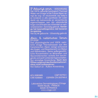 Uriage bb 1er serum naturel  15x5ml