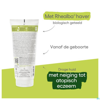 Aderma exomega control baume emollient  200ml