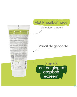 Aderma exomega control baume emollient  200ml