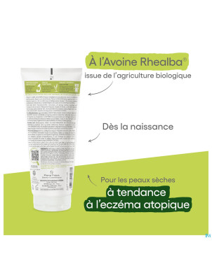 Aderma exomega control baume emollient  200ml