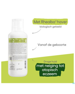 Aderma exomega control baume emollient 400ml