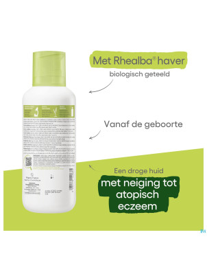 Aderma exomega control creme emollient 400ml