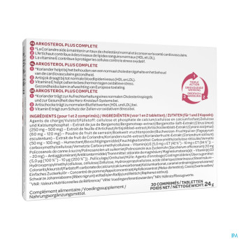 Arkosterol plus    caps 30