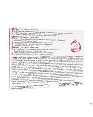 Arkosterol plus    caps 30