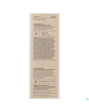 Korres gs pure greek ol. cr mains 75ml+savon 125g