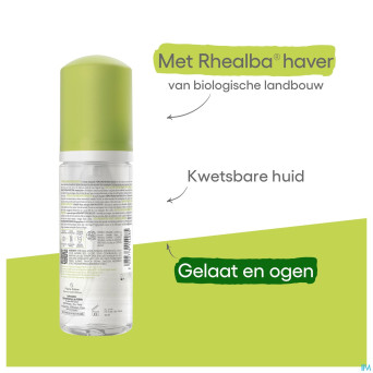 Aderma biology mousse nettoyante hydra prot. 150ml
