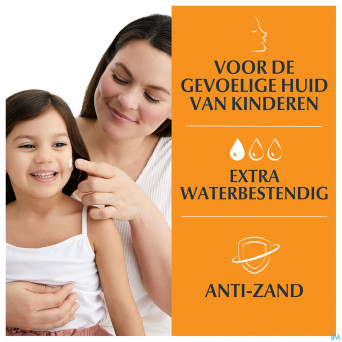 Eucerin sun kids ip50+ toucher sec    200ml