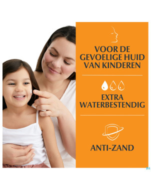 Eucerin sun kids ip50+ toucher sec    200ml