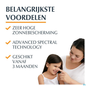 Eucerin sun kids ip50+ toucher sec    200ml