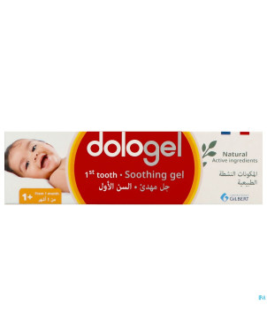 Dologel 1e dent gel gingival apaisant tube 25ml