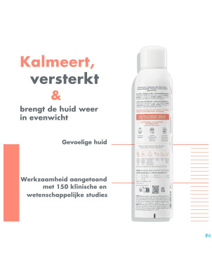 Avene eau thermale spray    300ml