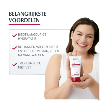 Eucerin ph5 peau sensible creme mains   75ml