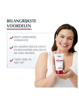Eucerin ph5 peau sensible creme mains   75ml
