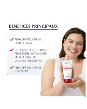 Eucerin ph5 peau sensible creme mains   75ml