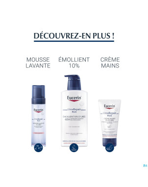 Eucerin peau seche creme visage  5% uree tube 50ml